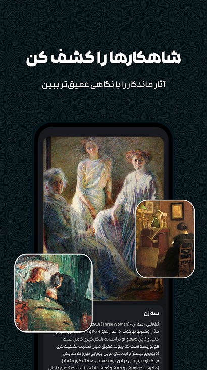 اسکرین‌شات ۲ آرتیلو