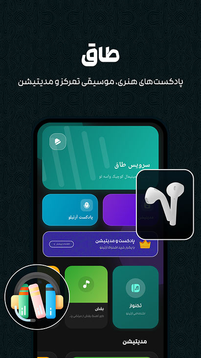 اسکرین‌شات ۳ آرتیلو