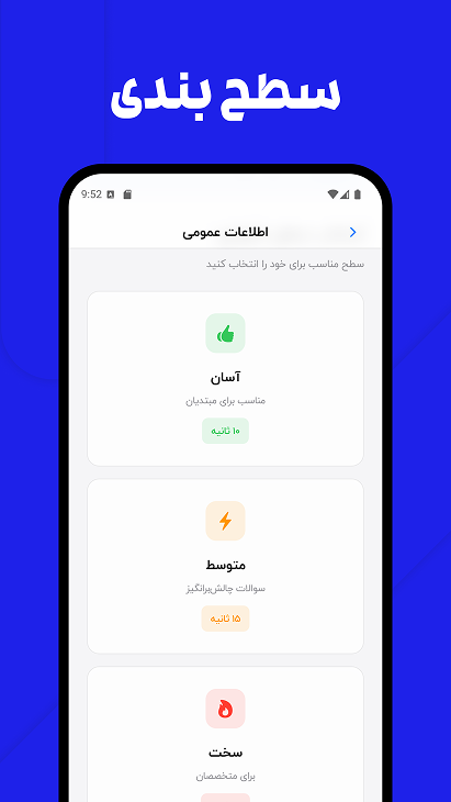 اسکرین‌شات ۱ شاخص